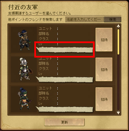 つぶやき入力.jpg つぶやき入力.jpg