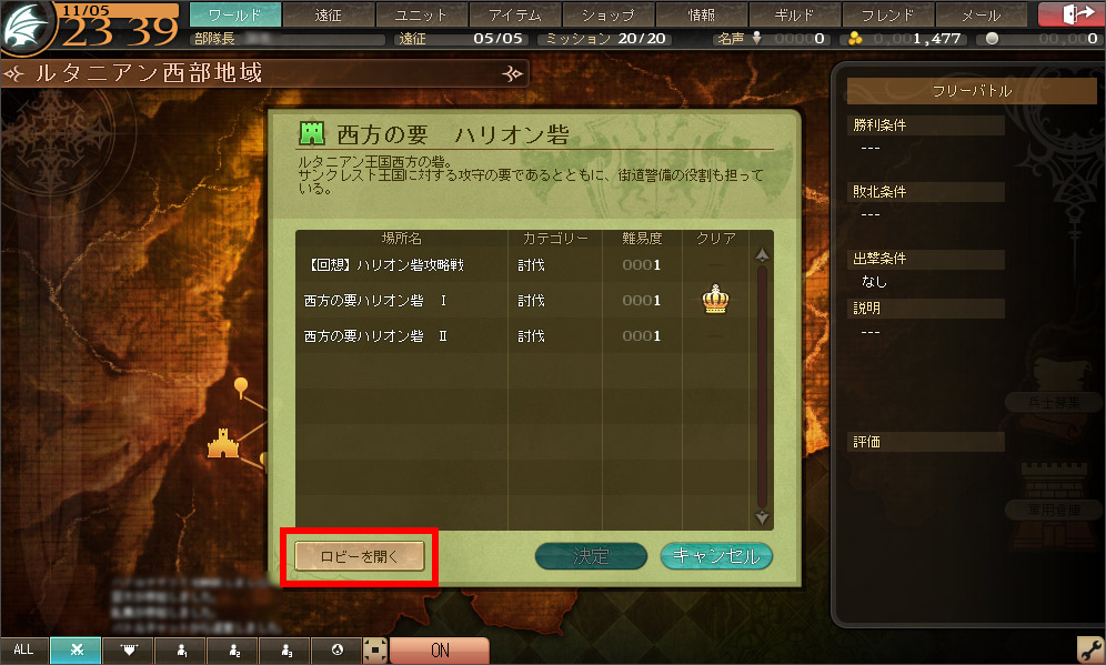 マルチ参加方法.jpg マルチ参加方法.jpg