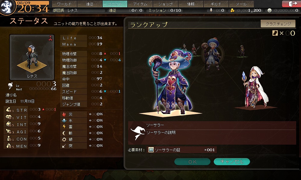 二次職.jpg 二次職.jpg