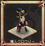 魔人クロウリー.jpg 魔人クロウリー.jpg