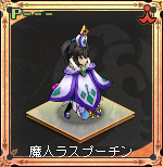 Grigori Rasputin2.png Grigori Rasputin2.png