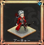 archer.jpg archer.jpg