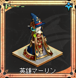 merlin2.png merlin2.png